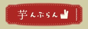 店舗幕デザイン